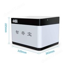 迷你智能毒精药品试剂柜