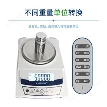 LAB-P502电子天平秤0.01g百分之一位电池驱动