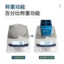 LAB-P6001可携带电池驱动电子天平秤6000g百分比称重