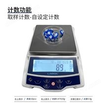 LAB-Y6201电子天平10000g电池驱动LCD显示屏计数功能