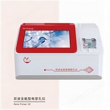 分子生物实验用电穿孔仪活体基因导入仪