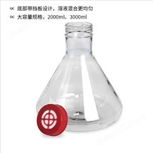 生物实验室用3000ml透气盖三角细胞培养瓶 PC材质带档板 货号17612