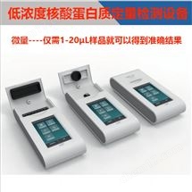 pcr仪技术软硬件开发 核酸提取扩增设计定做