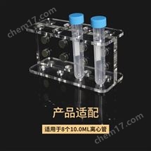 8孔磁珠分选磁力架BS-MGS-100-08