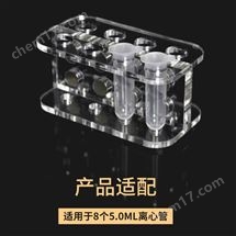 8孔磁力架BS-MGS-050-08