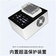 MCC-2000恒温混匀仪器