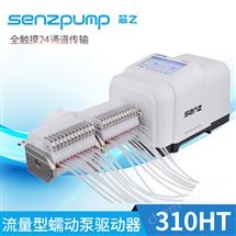 310HT流量型蠕动泵驱动器