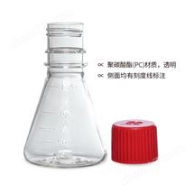实验室用125ml三角细胞培养瓶 透气盖 另有多种量程规格