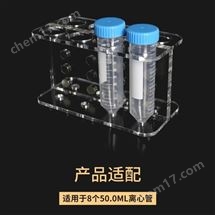 BS-MGS-500-0850mL磁珠分选磁力架8孔